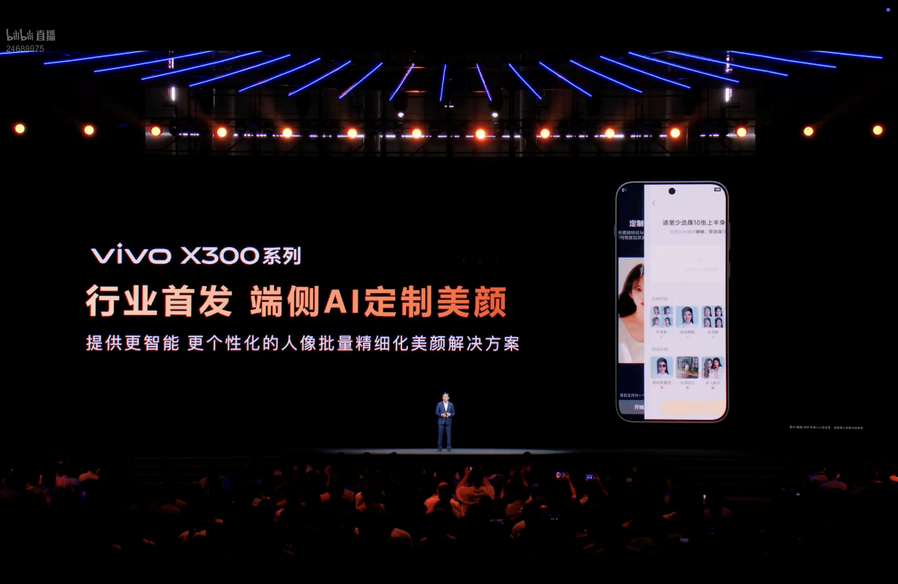 AI手机再爆火,手机的“第二大脑”迎来高光时刻