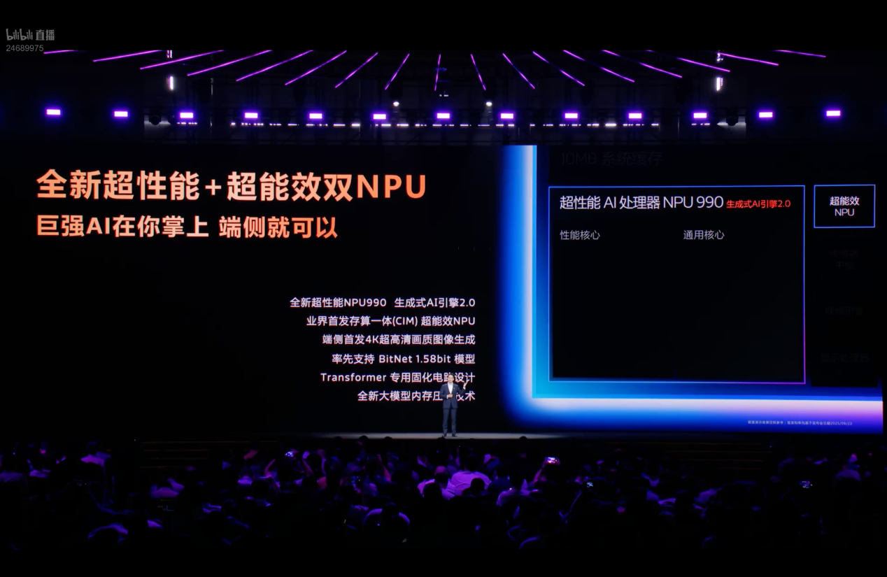 AI手机再爆火,手机的“第二大脑”迎来高光时刻