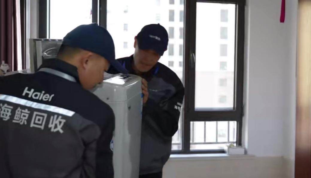 海尔智家登上“2025EPR公众对话先锋榜”家电业第一