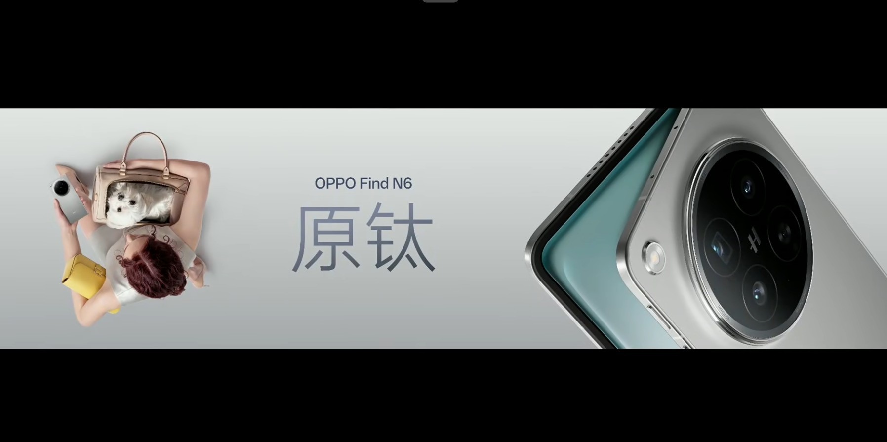 OPPO Find N6�������ѺϽ�߿�����ɫ�����ᱡ�ʸ�