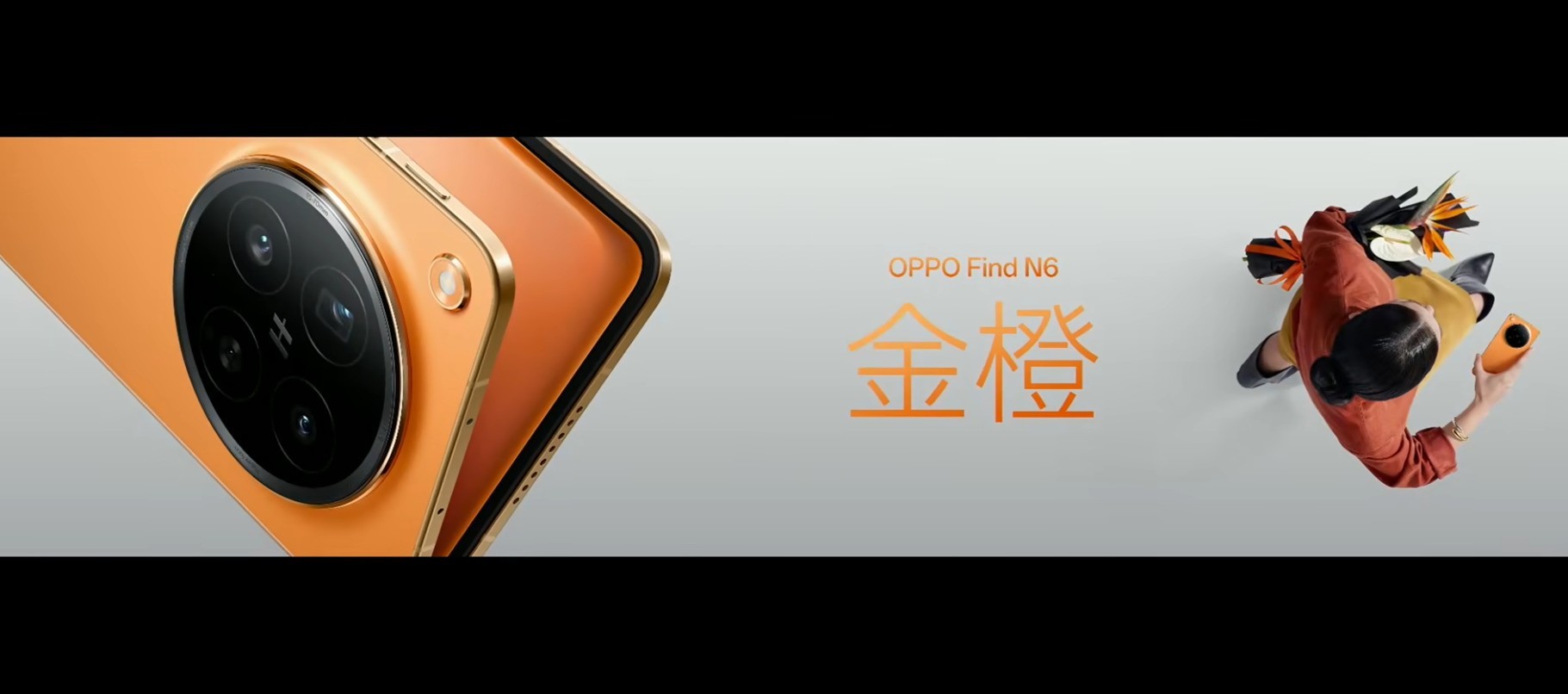 OPPO Find N6�������ѺϽ�߿�����ɫ�����ᱡ�ʸ�