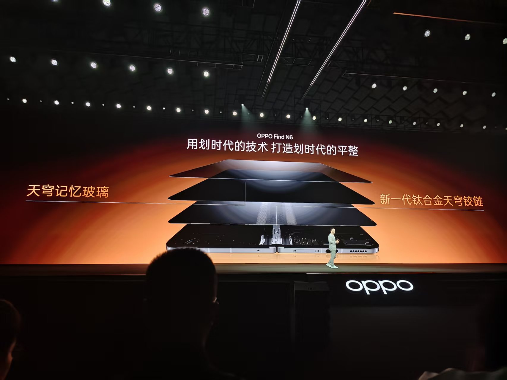 OPPO Find N6终结折痕难题,获莱茵“全球最平整折叠手机”认证