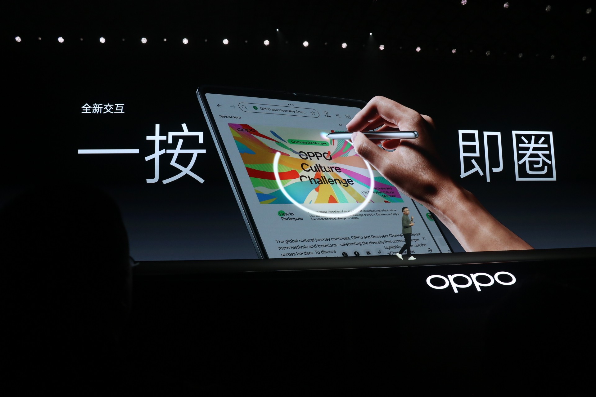 OPPO Find N6发布:手写笔加装AI按键,草图一圈即刻生成效果图