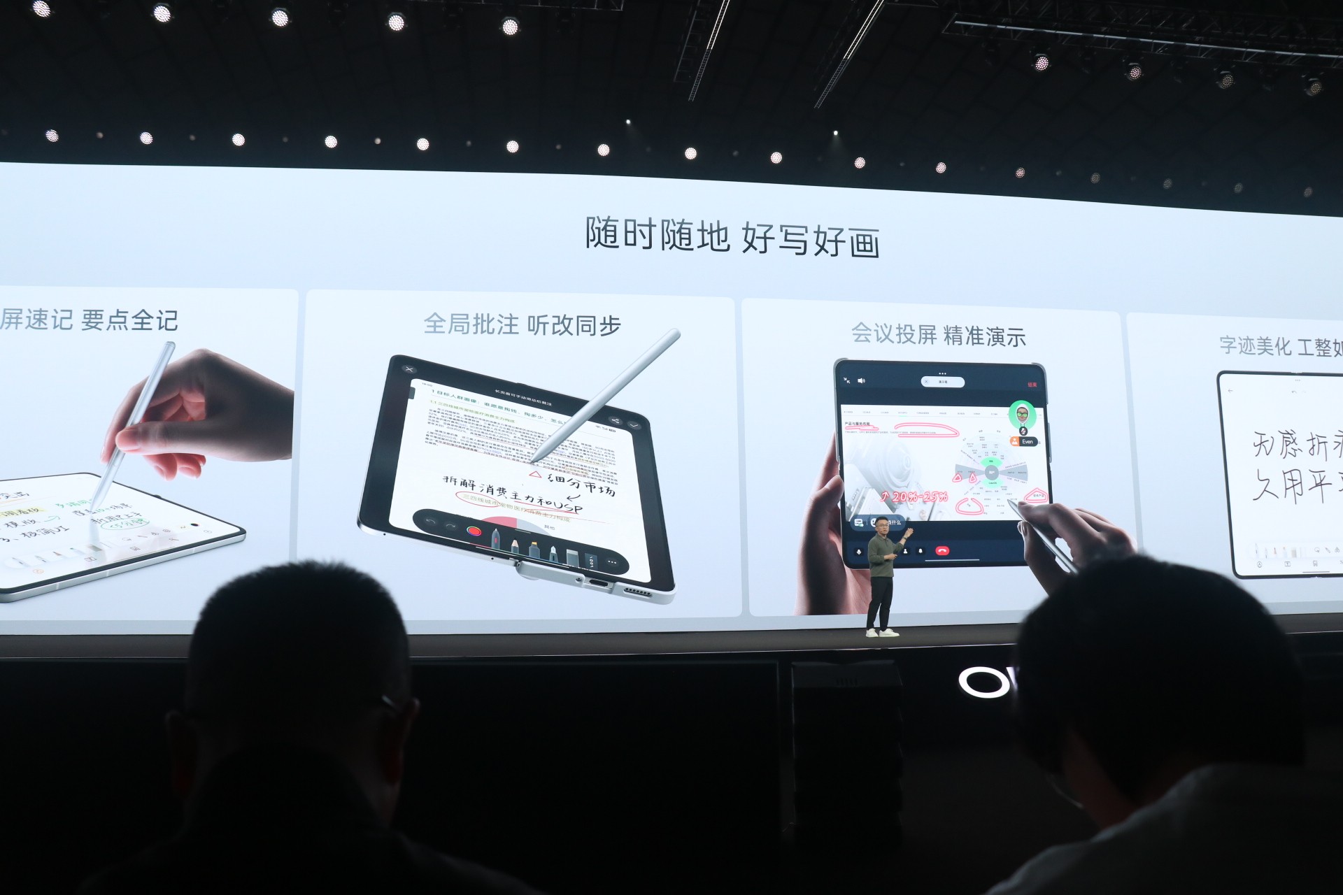 OPPO Find N6发布:手写笔加装AI按键,草图一圈即刻生成效果图