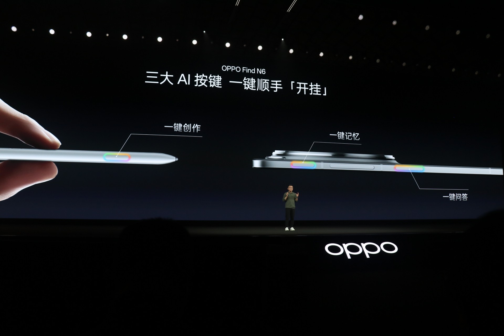 OPPO Find N6发布:手写笔加装AI按键,草图一圈即刻生成效果图
