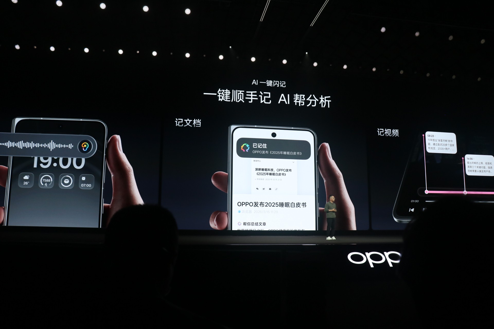 OPPO Find N6发布:手写笔加装AI按键,草图一圈即刻生成效果图