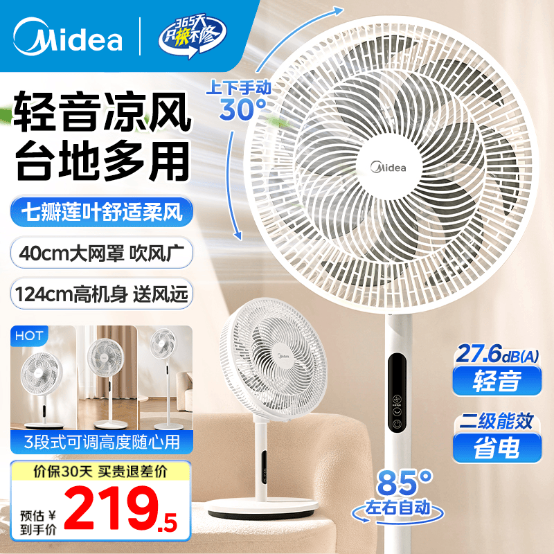 ����SAH35BSJ1�������ȯֱ��40Ԫ