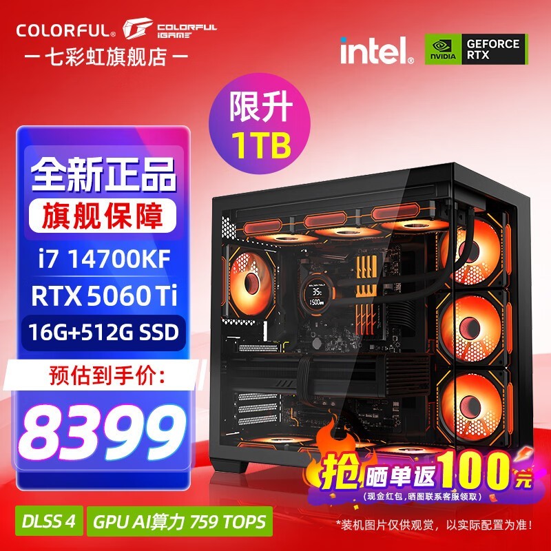 七彩虹 iGame GeForce RTX 3080 Vulcan 10G