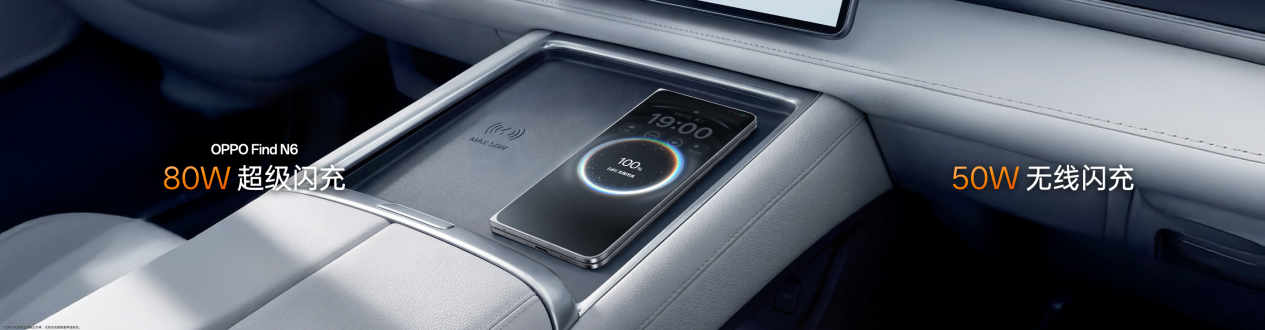 �޸��ۺۣ�����ƽ����ȫ��OPPO Find N6�����۵����޸��ۺ�������