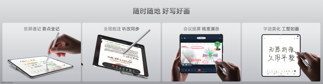 �޸��ۺۣ�����ƽ����ȫ��OPPO Find N6�����۵����޸��ۺ�������