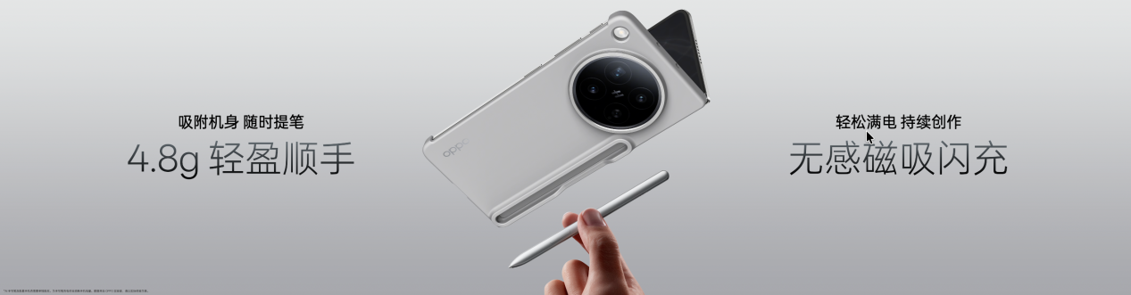 �޸��ۺۣ�����ƽ����ȫ��OPPO Find N6�����۵����޸��ۺ�������