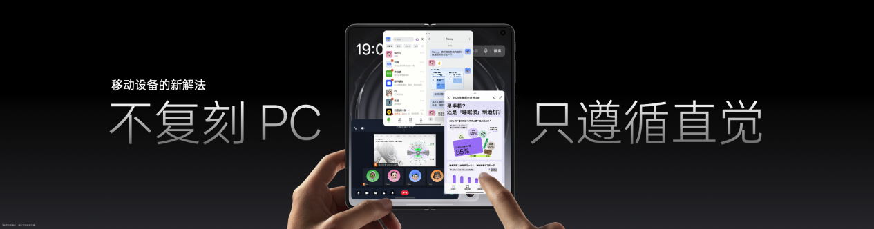 �޸��ۺۣ�����ƽ����ȫ��OPPO Find N6�����۵����޸��ۺ�������