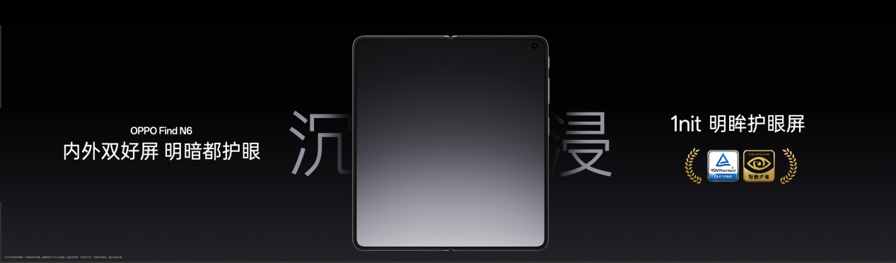 �޸��ۺۣ�����ƽ����ȫ��OPPO Find N6�����۵����޸��ۺ�������