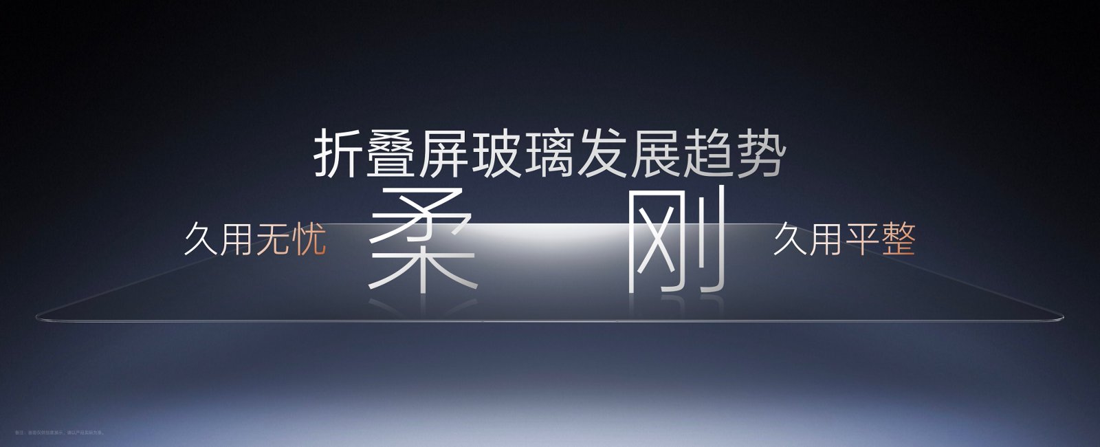 �۵������ѵ�һ���⣬OPPO Find N6 ���������