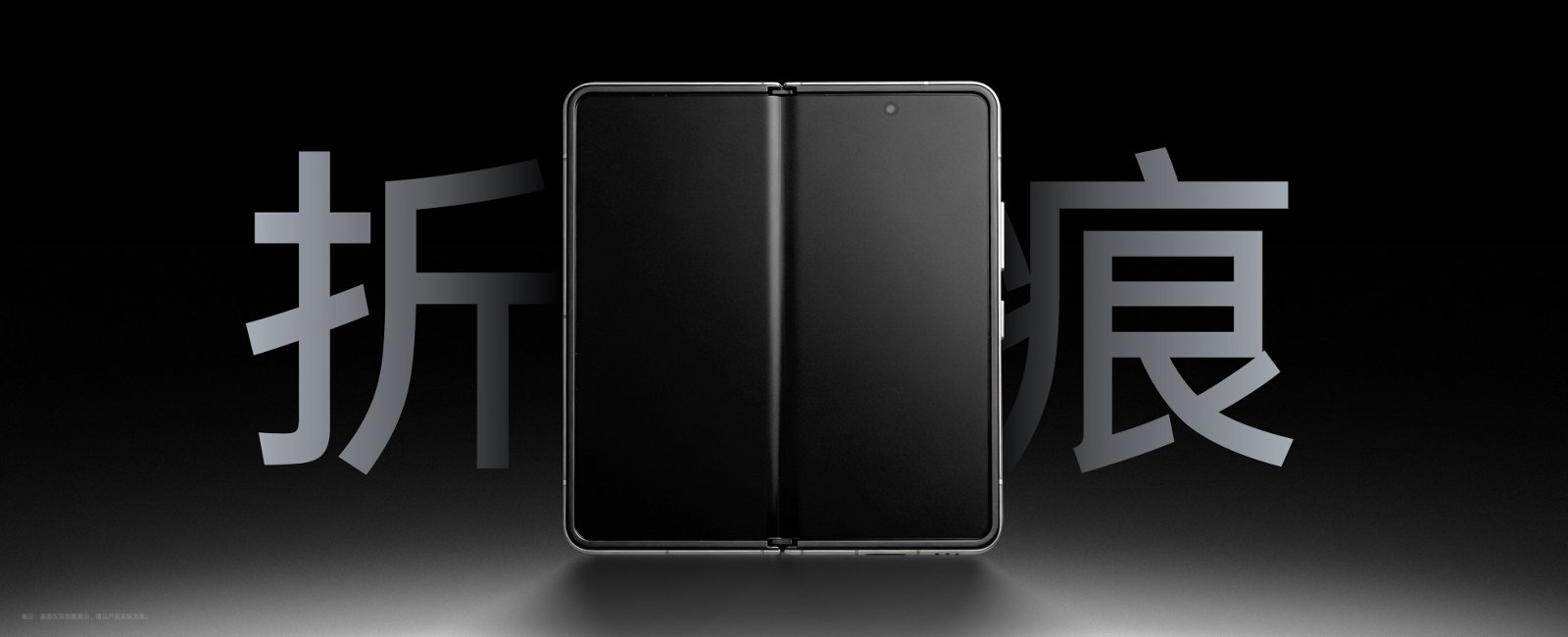 �۵������ѵ�һ���⣬OPPO Find N6 ���������