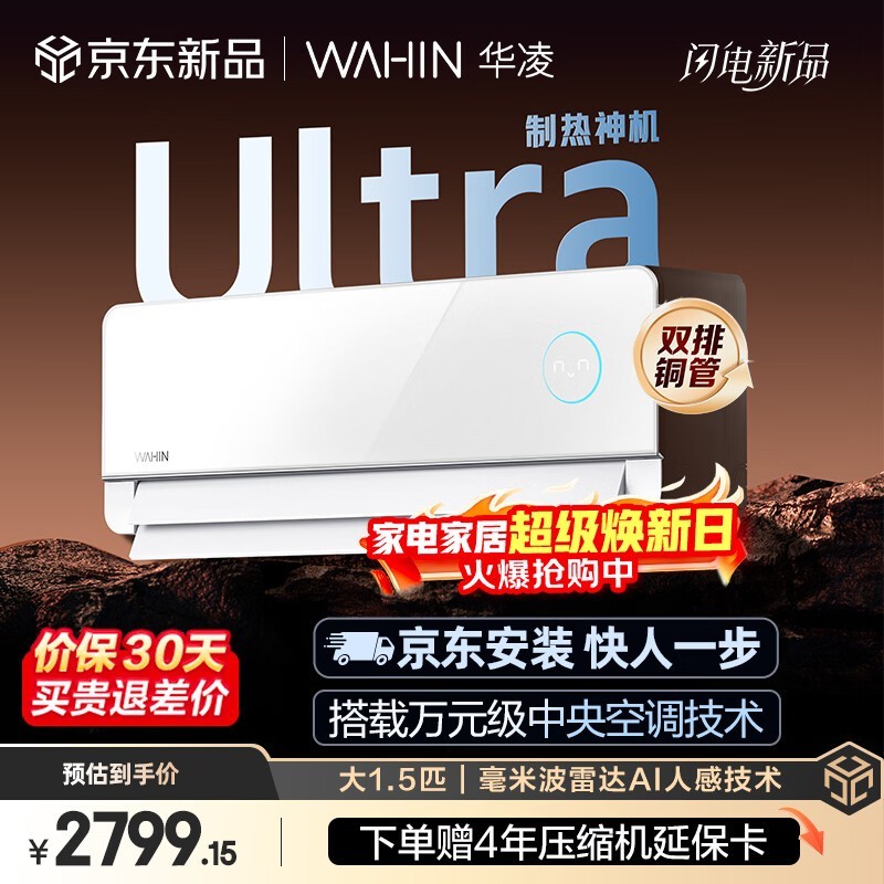 �����������Ultra�յ����ͼ������ʷ���