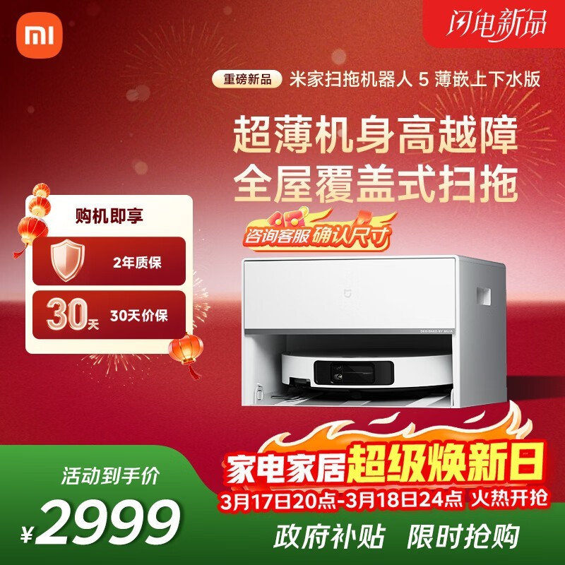 �׼�PV31CNɨ�ϻ�����5��Ƕ����ˮ������