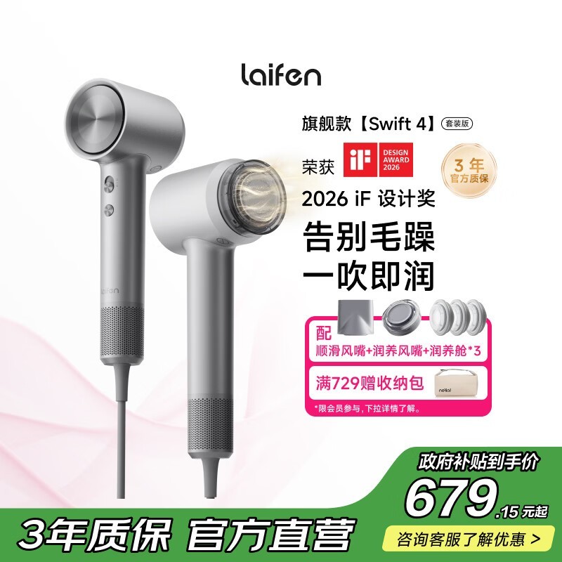 ���Swift 4��ɫ��װ�紵�磬����592Ԫ