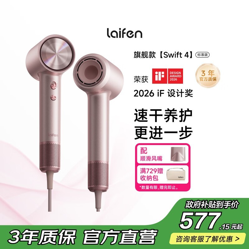 ���Swift 4�����ӵ紵���ɫ��