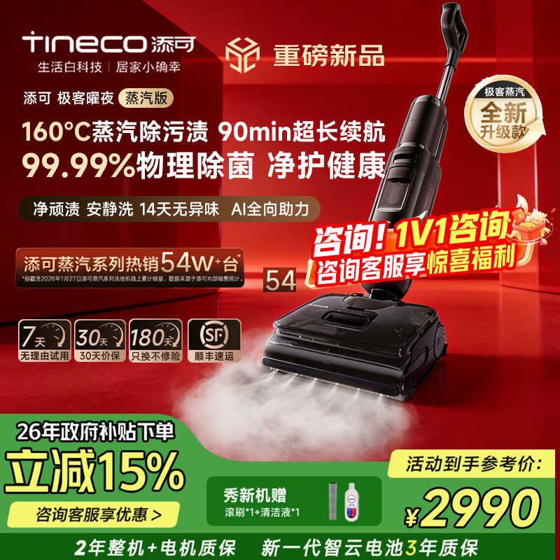 ���ɼ�����ҹ����ϴ�ػ�2486Ԫ