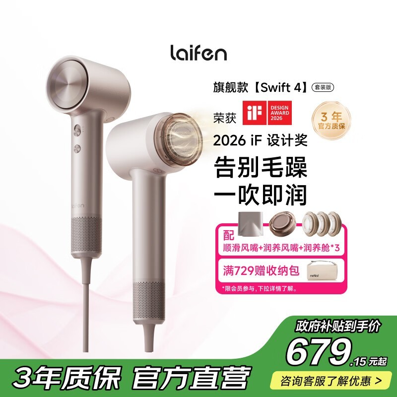 ���Swift4�����ӵ紵���ǹ�ɫ��װ