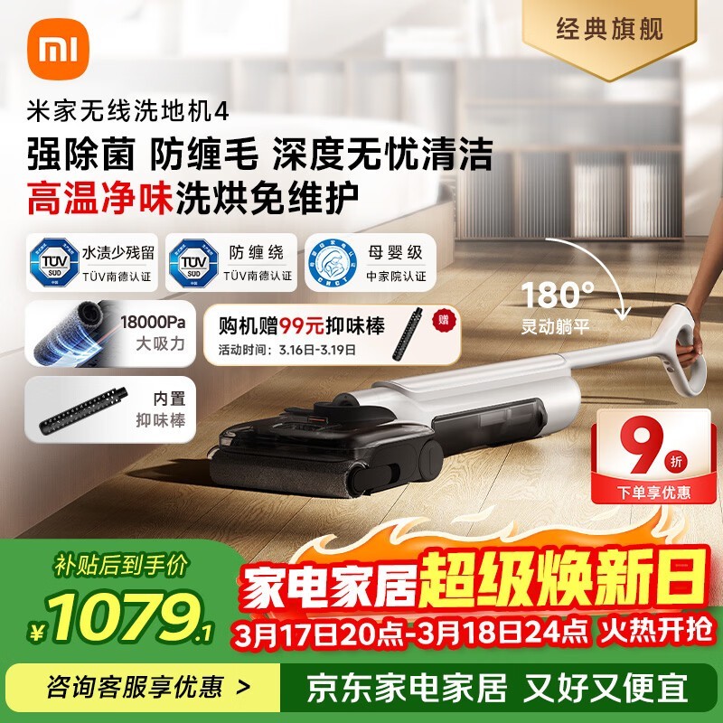 �׼�����ϴ�ػ�4 E303������977Ԫ��