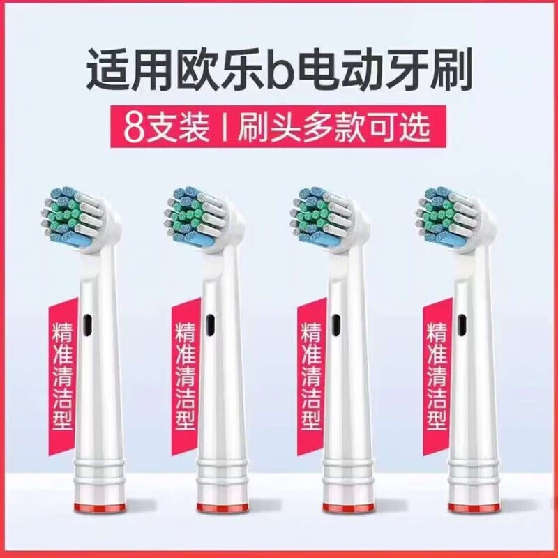 ŷ��B D12/D16��ˢͷ8֧װ