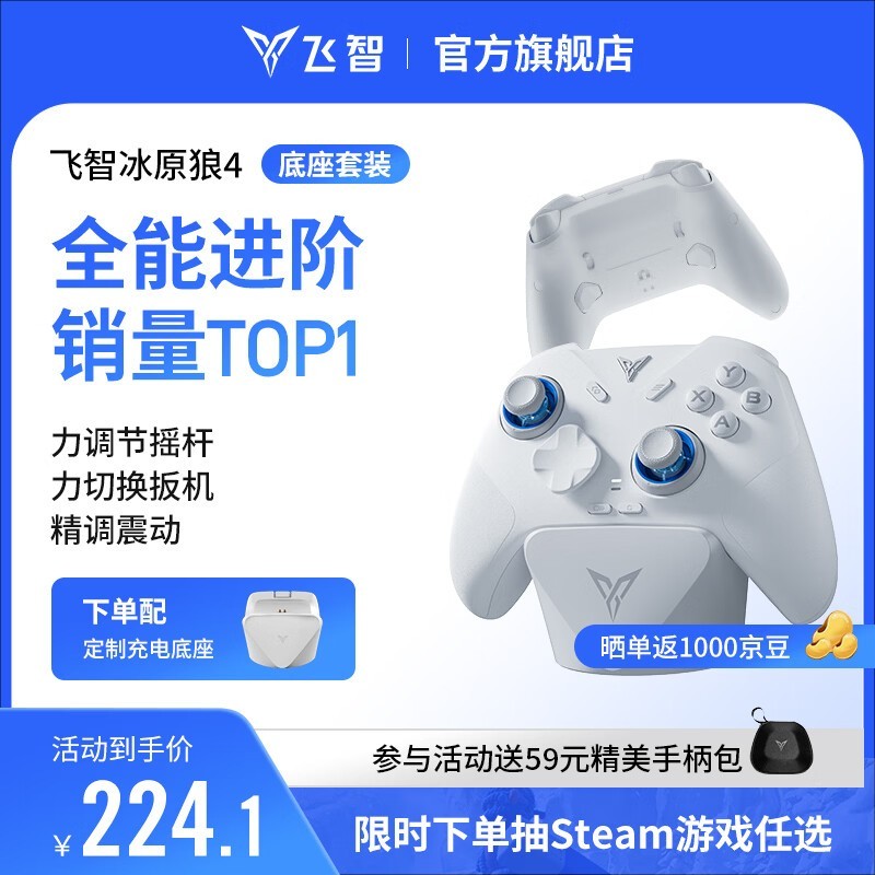 ���Ǳ�ԭ��4�ֱ���������װ����200��25��224Ԫ