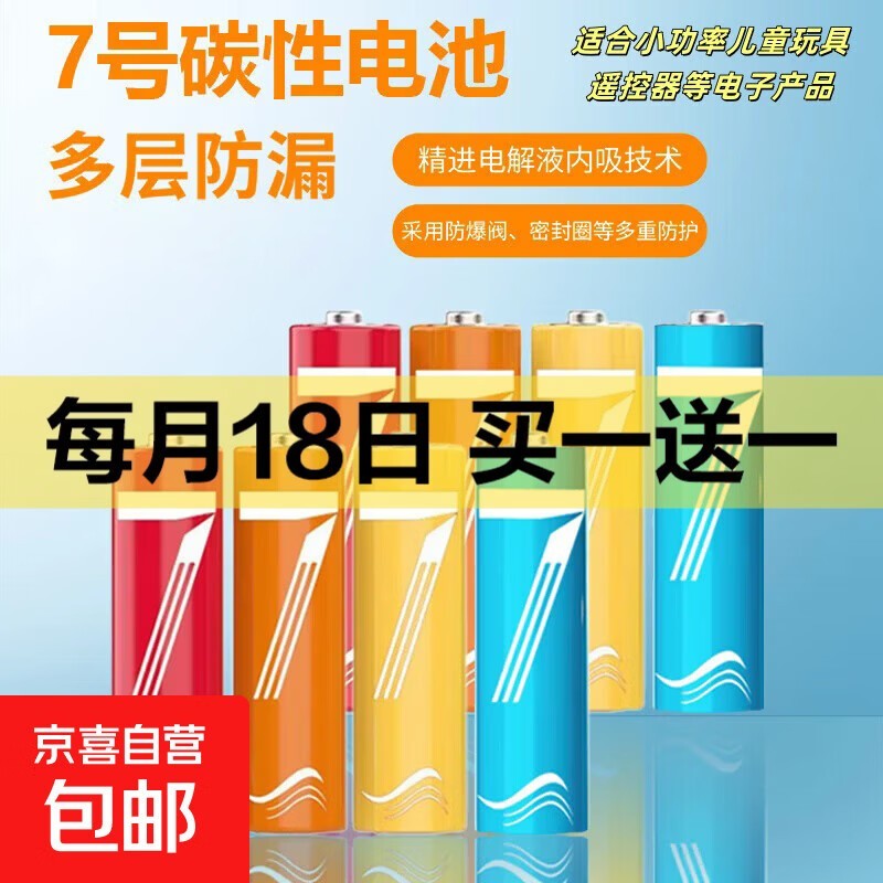 �ʺ���5��7�������װ��4+4��װ��5Ԫ����