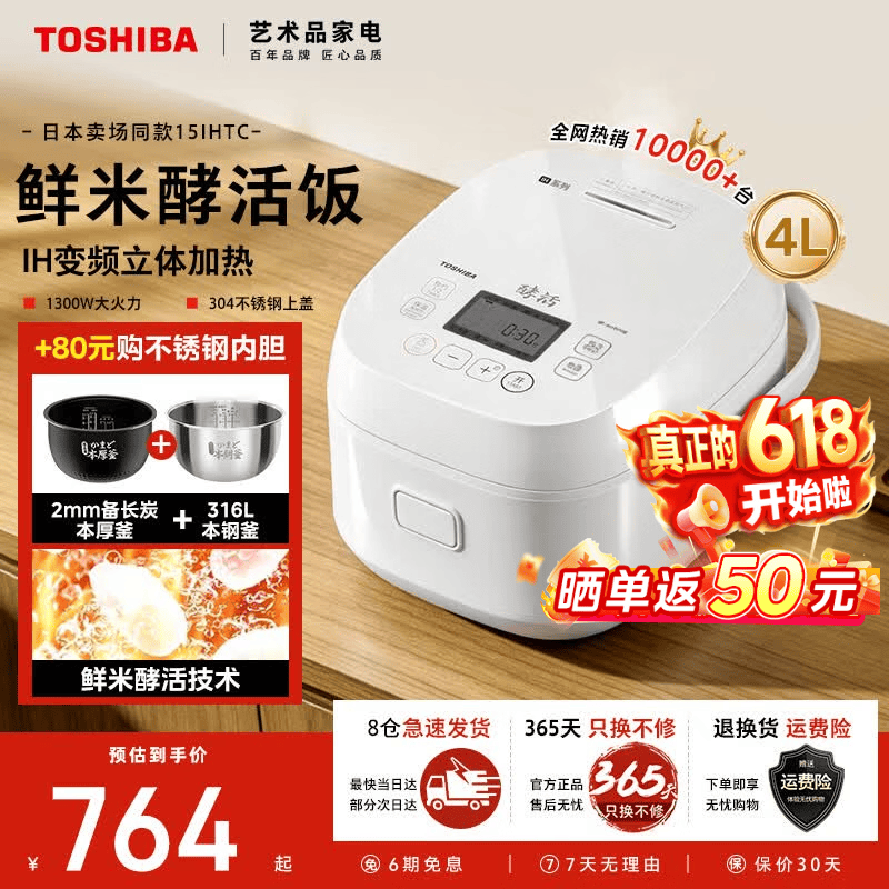 ��֥������4L�緹��ֱ��468Ԫ