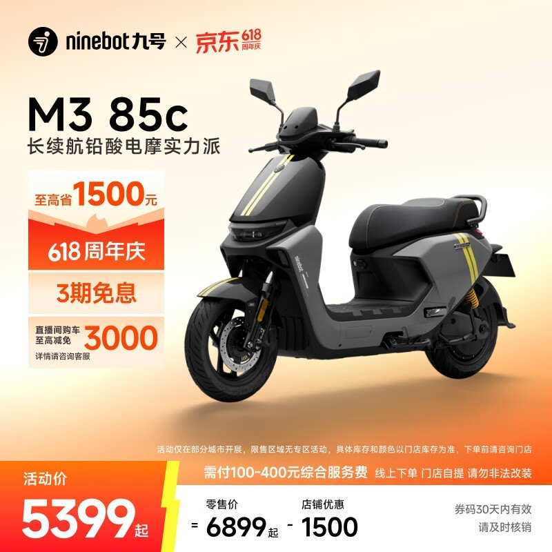 �ź�M3 85c�綯Ħ����ʱ����