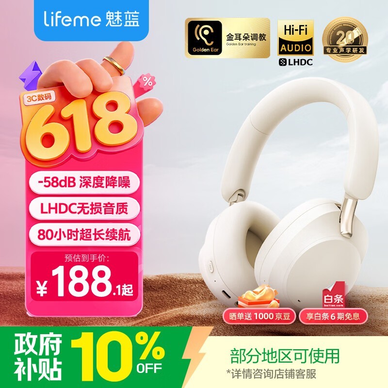 ����ͷ��ʽ�����������������ֽ�188Ԫ