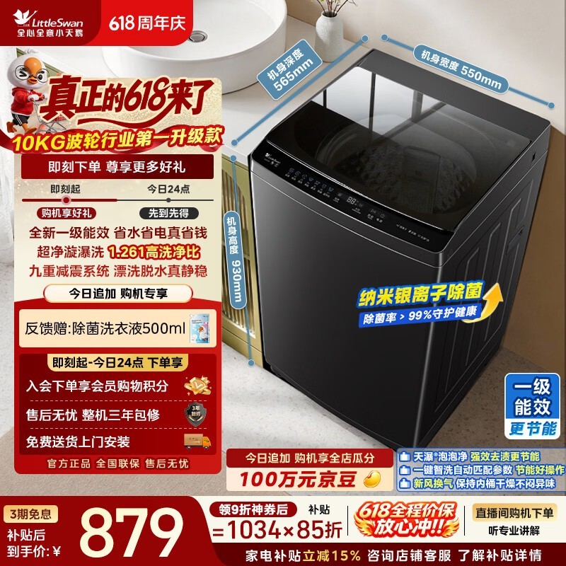 С��� TB10V28T
