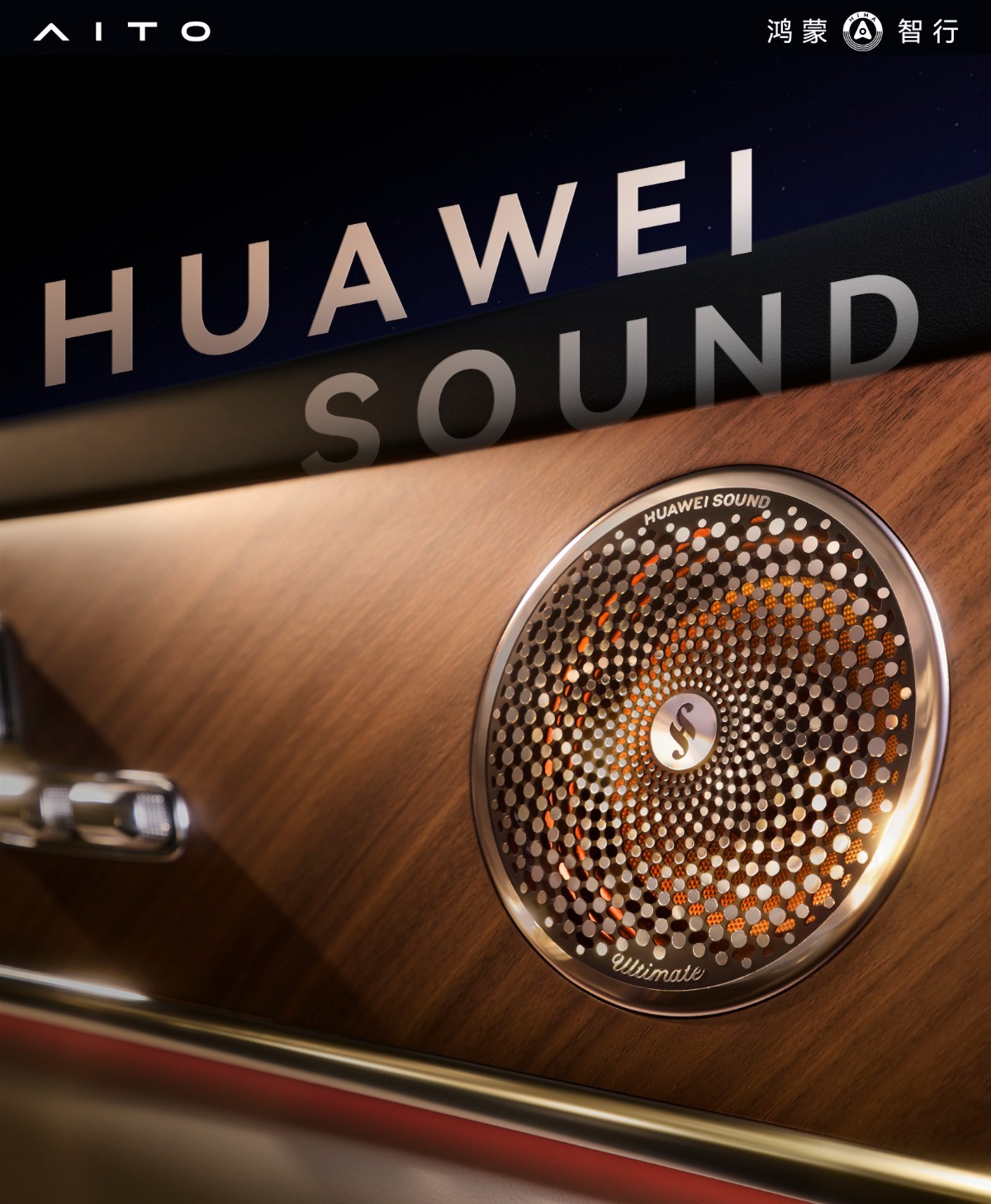 ��������Ʒ����˭�ǹ�����ˣ�HUAWEI SOUND ������