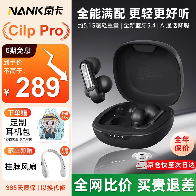 ϿClip ProʽʱŻ228Ԫ
