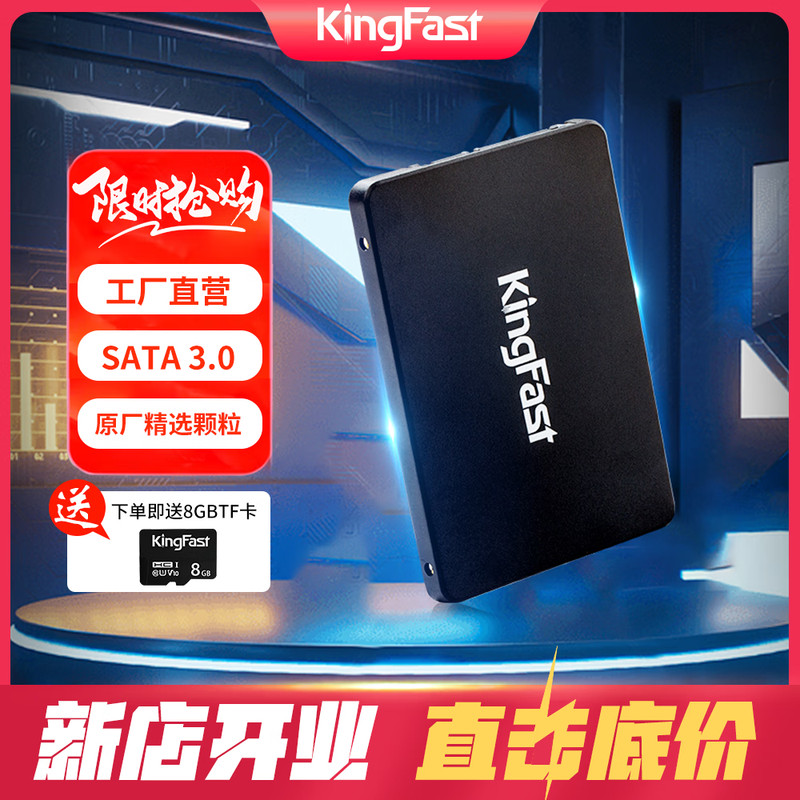 KingFast 512GB̬Ӳ̵ּ142Ԫ