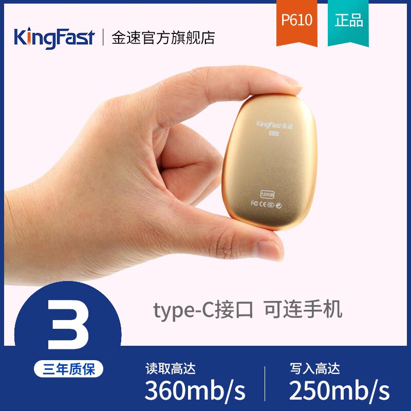KingFast 480GB PSSDֵ