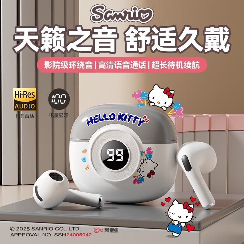ʿ῭èHelloKitty