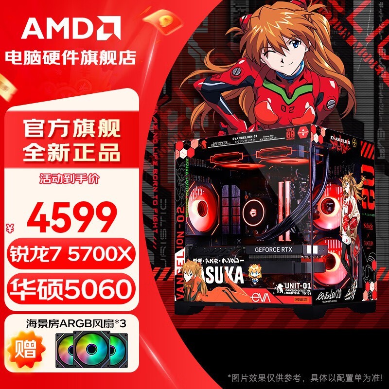 AMDȫͰ7RTXԿ