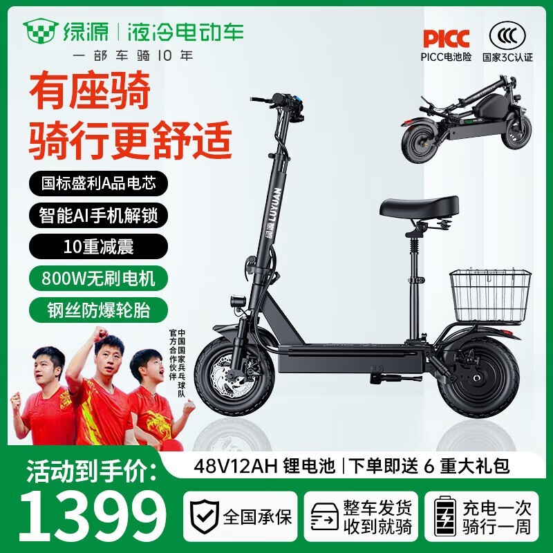 Դ綯峵ּ1399Ԫ