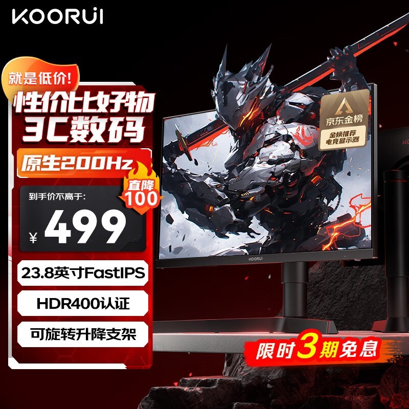  X41