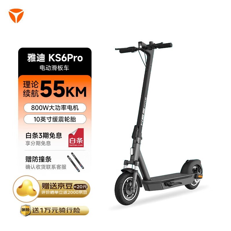ŵKS6pro綯峵 Ƽ 1999Ԫ