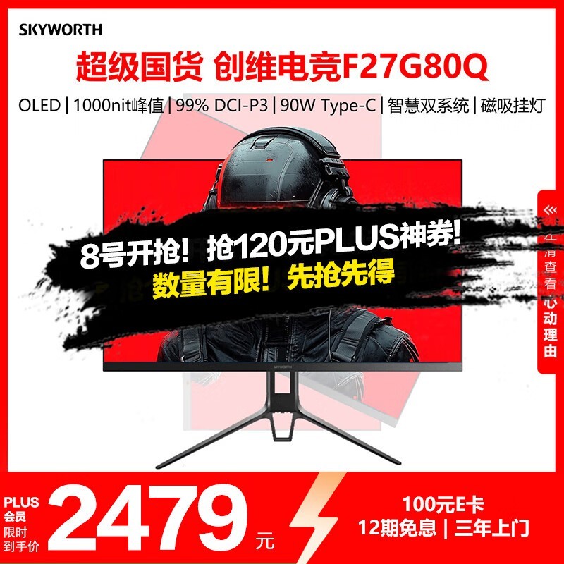 ά F27G80Q