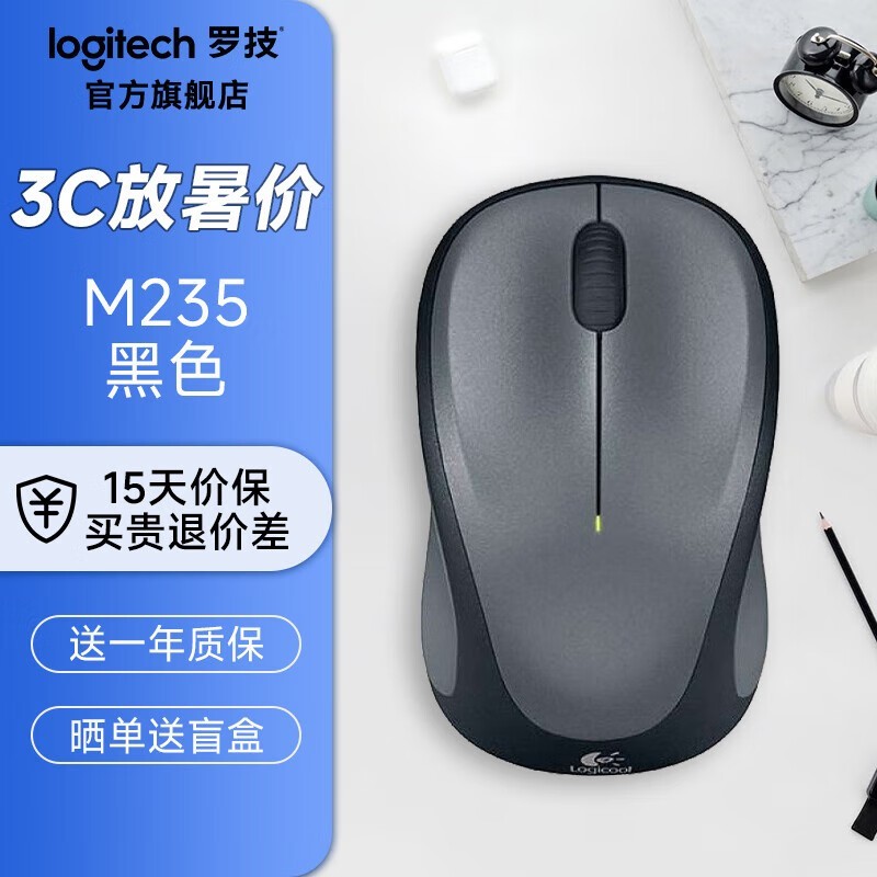 ޼M240/M235꾩Żݼ49Ԫ