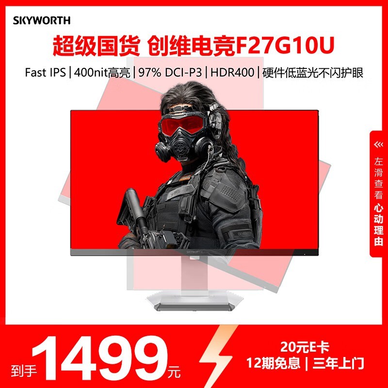 ά F27G10U