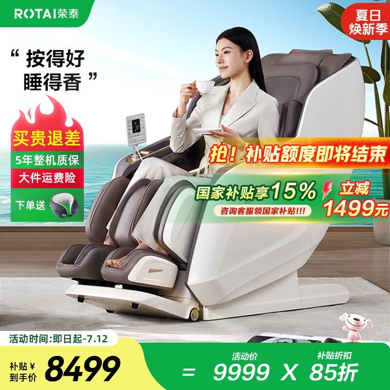 ̩A52MAXҰĦξŻݼ7990Ԫ