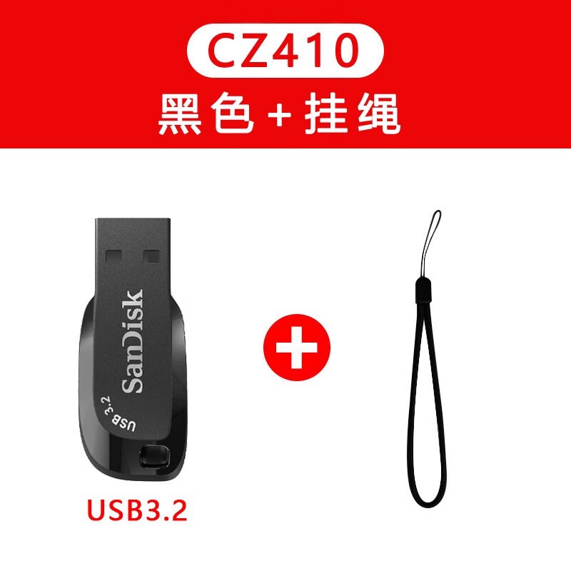 SanDisk 32GB U CZ410 ɫUSB3.0ٶд