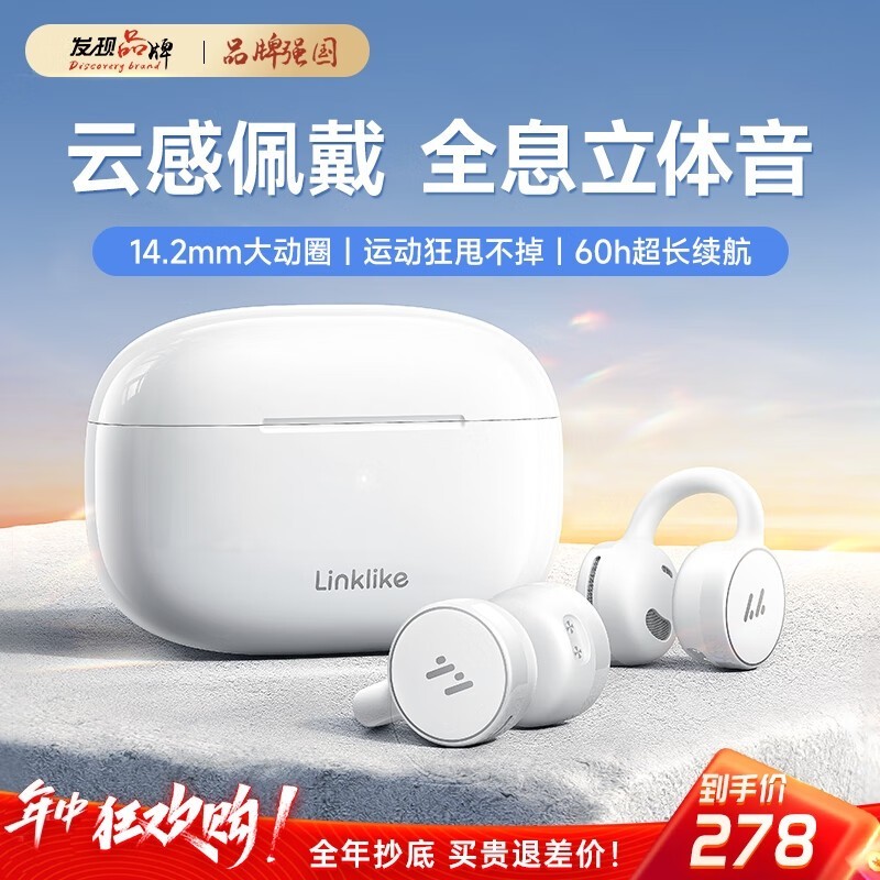 ݰLinklikeʱػ118Ԫ