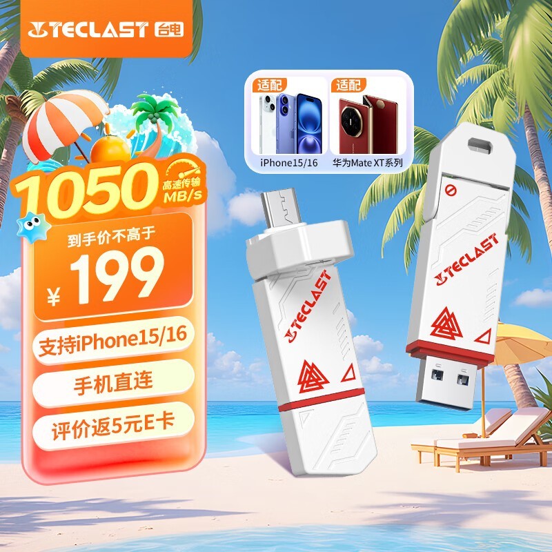 ̨256GB̬U̻Աػ