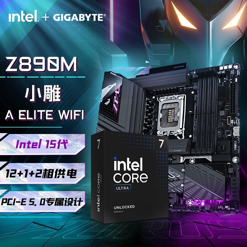 intel Ultra 7Z890MŻݼ3479Ԫ